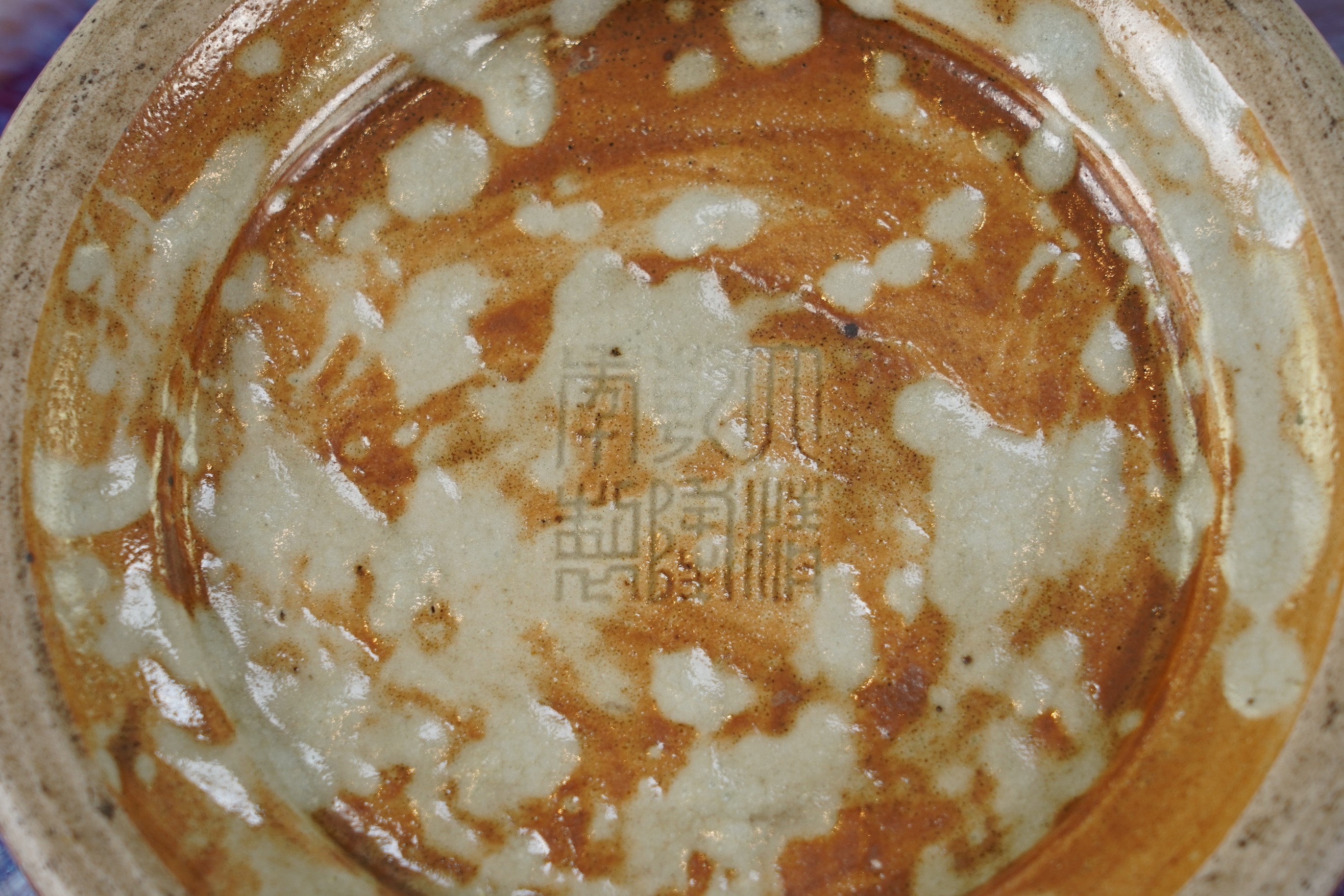A Chinese flambé glazed ‘three rams’ vase, sanxizun, Qianlong six character seal mark and of the period (1736-95)